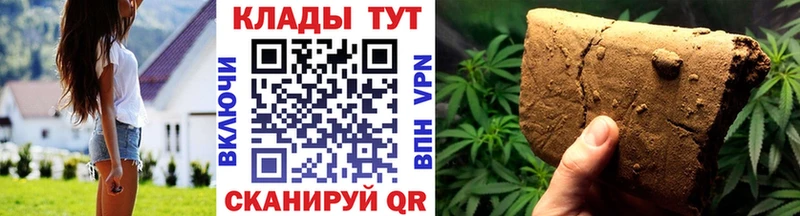 Где продают наркотики Энгельс A PVP  гидра ссылки  COCAIN  ГАШ  Марихуана  Меф мяу мяу 