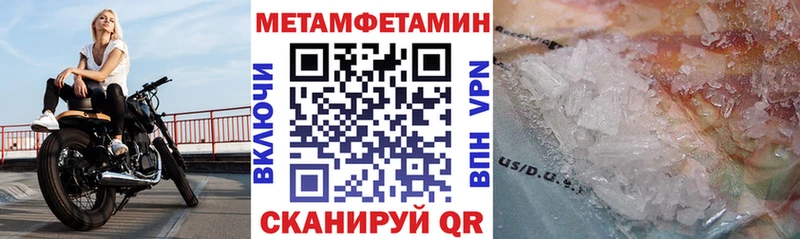 АМФЕТАМИН Premium  Энгельс 