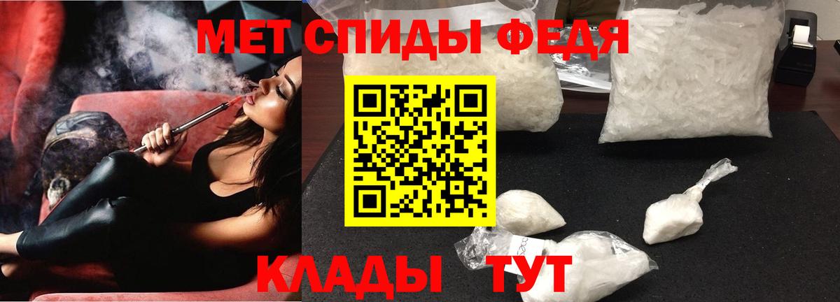АМФЕТАМИН Premium Энгельс