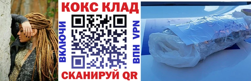 Cocaine Fish Scale Энгельс