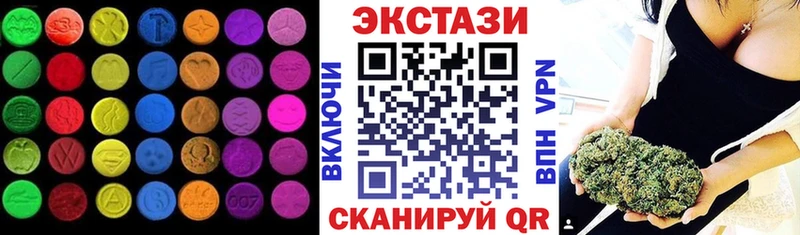цена наркотик  Энгельс  даркнет клад  Ecstasy 99% 