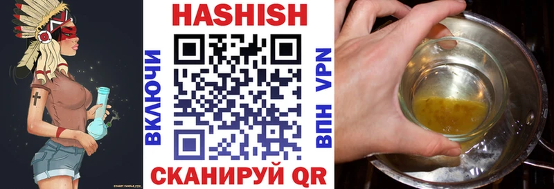 ГАШ хэш  купить закладку  Энгельс 