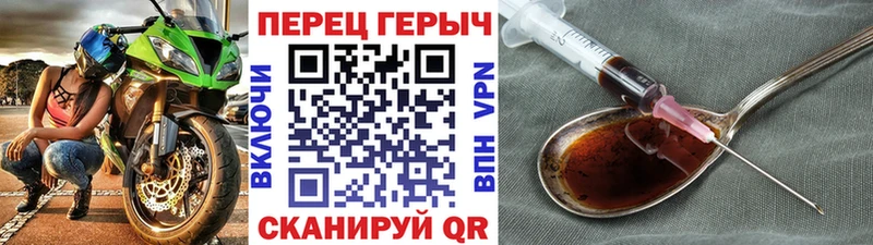 ГЕРОИН Афган  Энгельс 