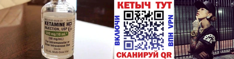 хочу   ОМГ ОМГ ССЫЛКА  КЕТАМИН ketamine  Энгельс 