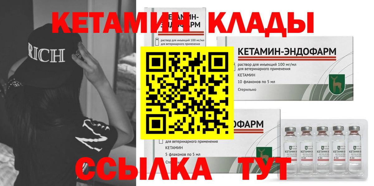 МЕФ  Гашик  Конопля  Cocaine  Энгельс  Вход с VPN  LSD-25 