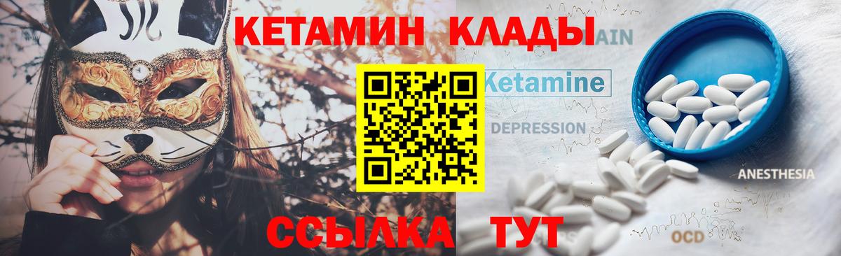 ГАШ Энгельс