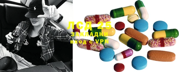 стафф Нефтегорск