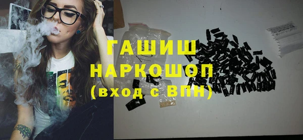 стафф Нефтегорск