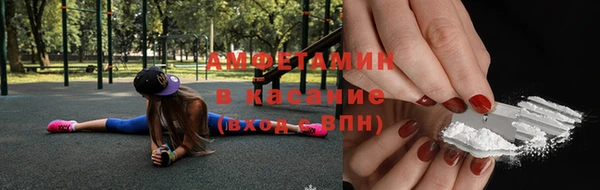 меф Новодвинск