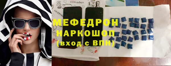 мефедрон мука Нея