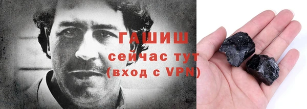 дживик Новокубанск
