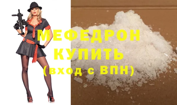 прущие грибы Новозыбков