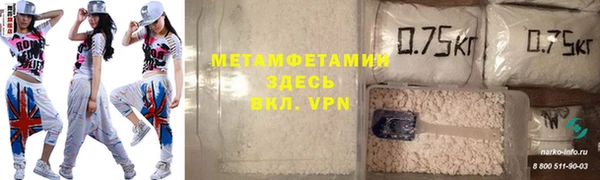 мефедрон мука Нея