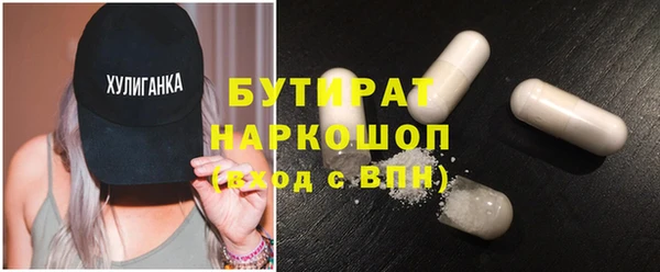 меф Новодвинск