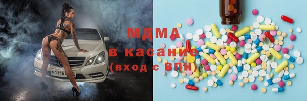 мефедрон мука Нея