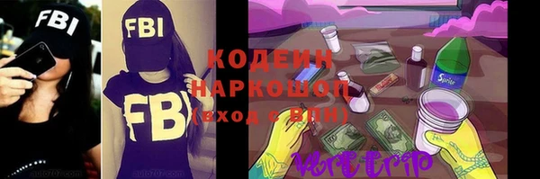 мефедрон мука Нея
