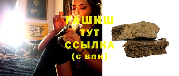 стафф Нефтегорск