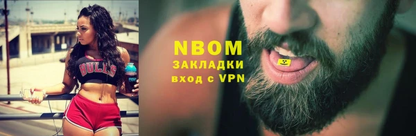меф Новодвинск