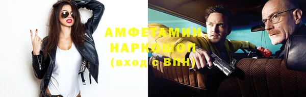 меф Новодвинск