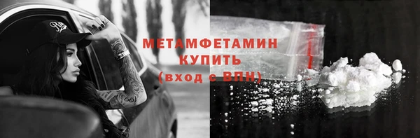 дживик Новокубанск