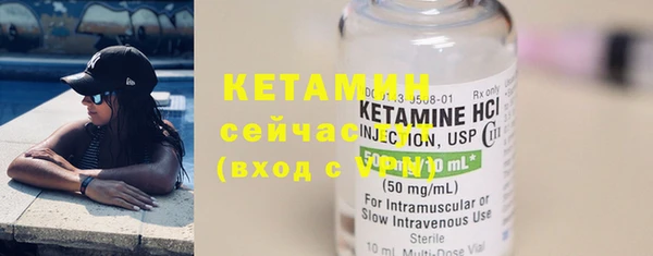 МДМА Нефтекумск