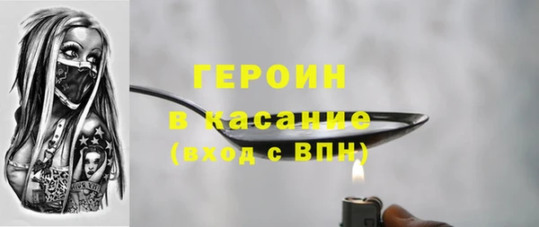 стафф Нефтегорск