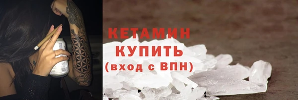дживик Новокубанск