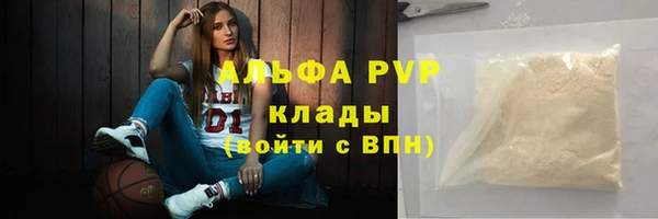 МДМА Нефтекумск