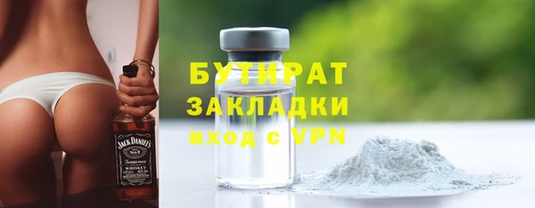 мефедрон мука Нея