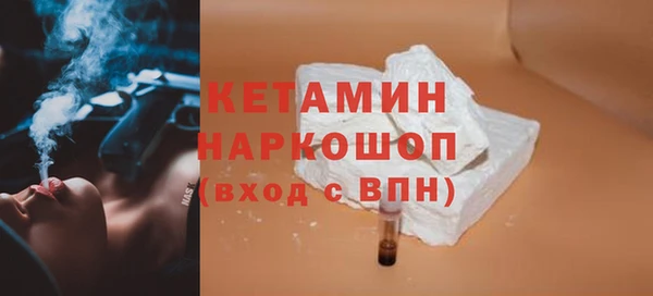 МДМА Нефтекумск