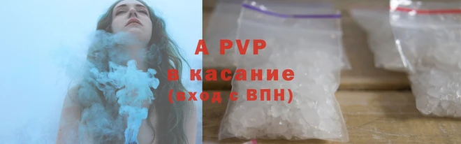дживик Новокубанск