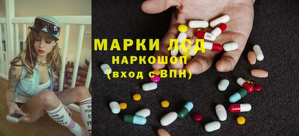 меф Новодвинск