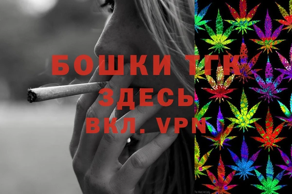 стафф Нефтегорск