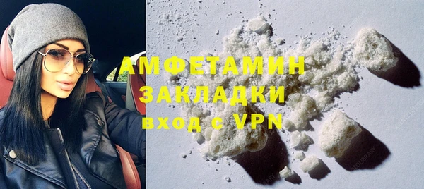МДМА Нефтекумск