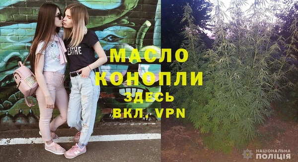 мефедрон мука Нея