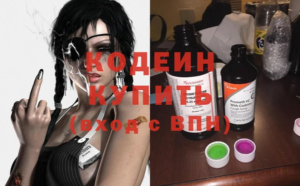 стафф Нефтегорск