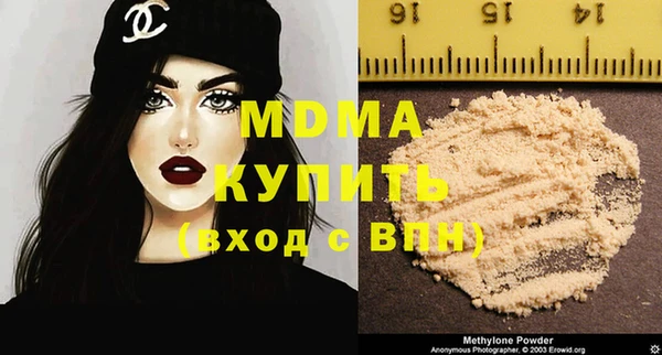 меф Новодвинск