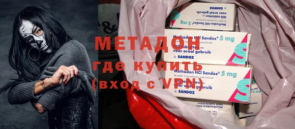 МДМА Нефтекумск