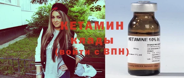 МДМА Нефтекумск