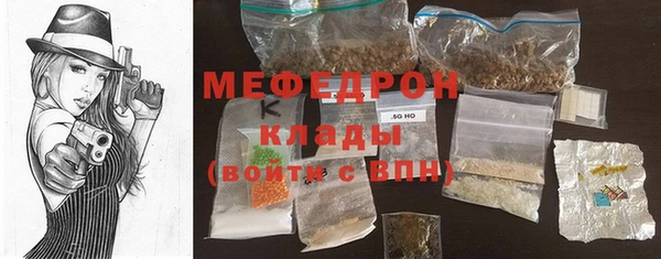 МДМА Нефтекумск