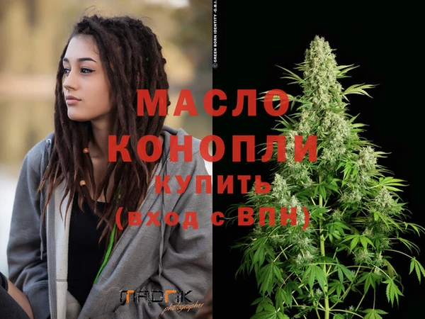мефедрон мука Нея