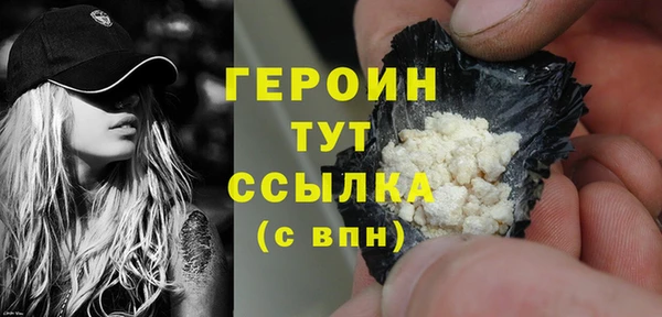 стафф Нефтегорск
