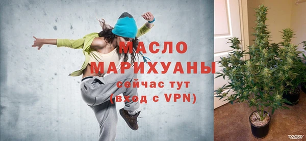 МДМА Нефтекумск