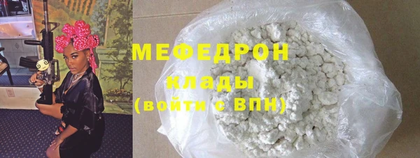 дживик Новокубанск