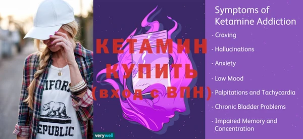 стафф Нефтегорск