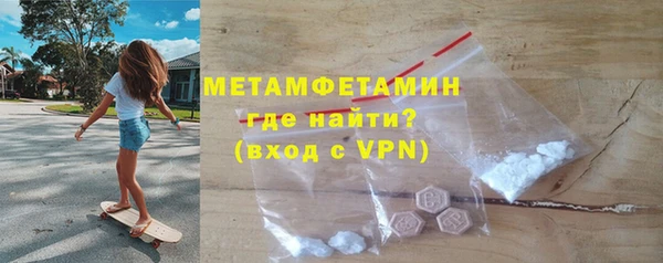 меф Новодвинск