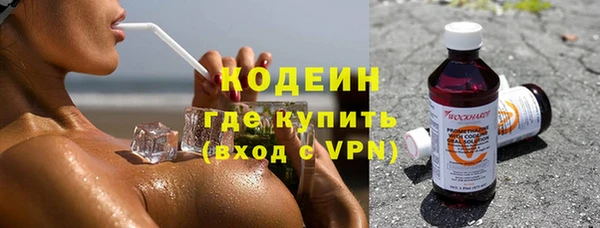 дживик Новокубанск