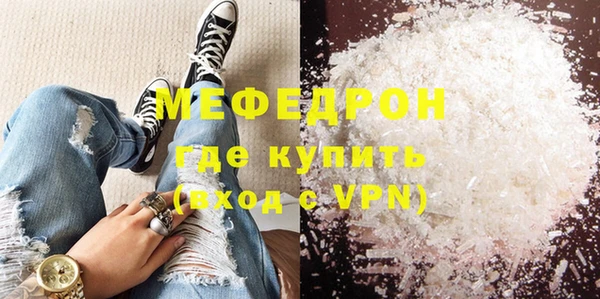 дживик Новокубанск
