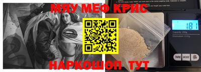мефедрон VHQ Ирбит
