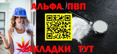 стаф Ипатово